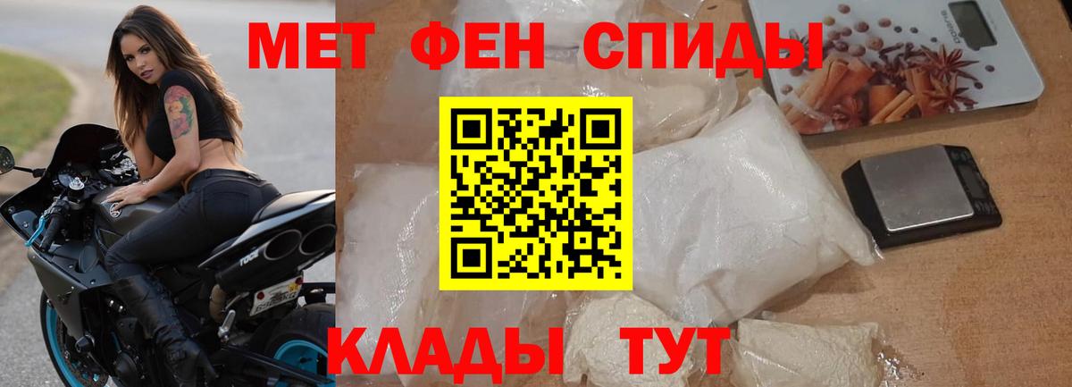Амфетамин Розовый  Вход с VPN  Павловский Посад 