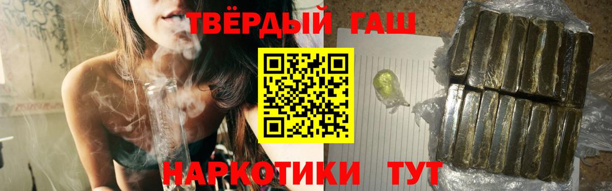 Гашиш гашик  Вход с VPN  Гашиш VHQ  ГАШИШ  Павловский Посад 