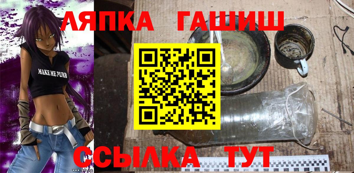 Гашиш VHQ Павловский Посад