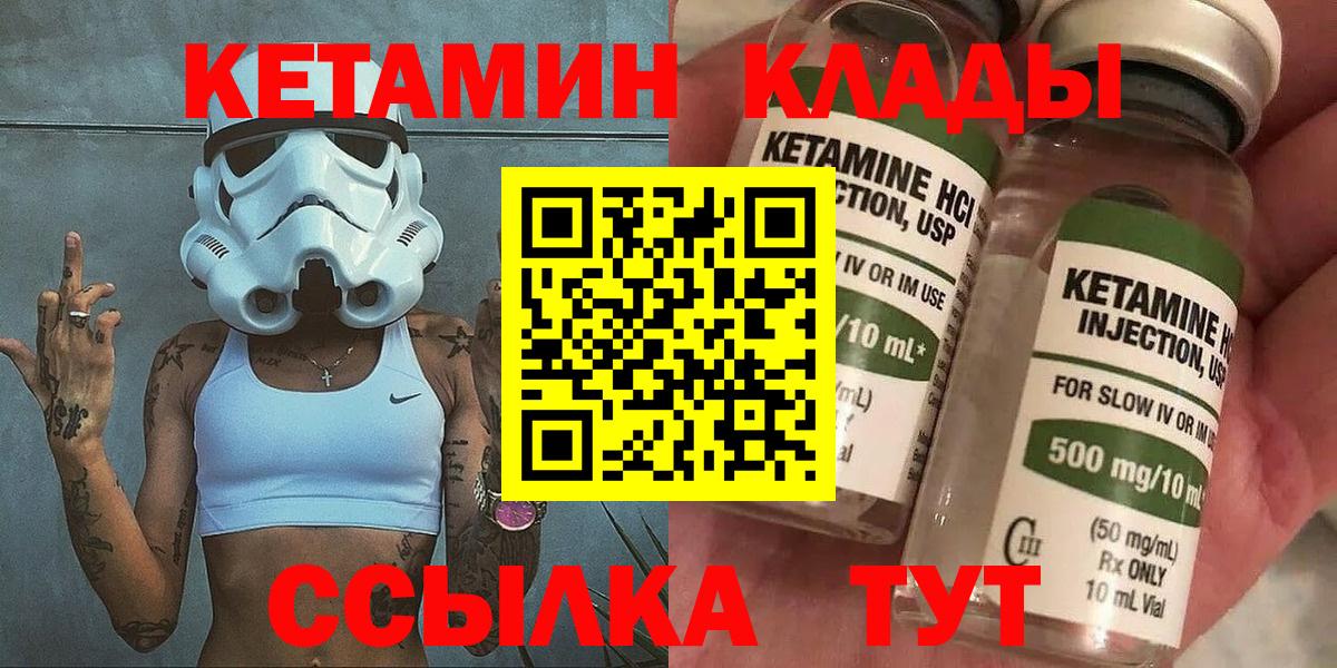 Лсд 25  КОКАИН  Павловский Посад  Мефедрон кристаллы  НБОМе  Вход с VPN  Мефедрон  Бошки Шишки  ЭКСТАЗИ 