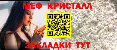 наркотики Севастополь