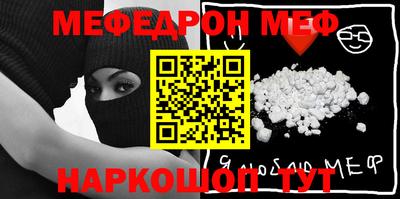 наркотики Севастополь