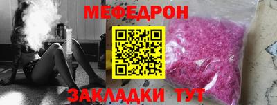 амф Северобайкальск