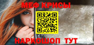 наркотики Севастополь