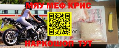 мефедрон Свободный