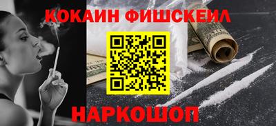 мефедрон Свободный