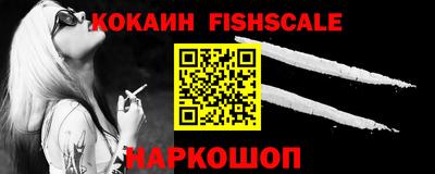 амф Северобайкальск
