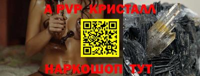 амф Северобайкальск
