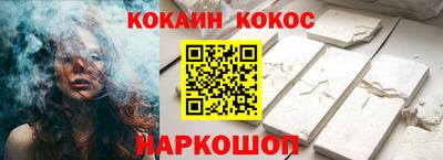 амф Северобайкальск