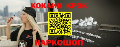 амф Северобайкальск