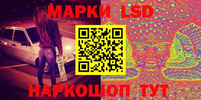 амф Северобайкальск
