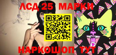 наркотики Севастополь