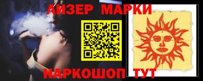 амф Северобайкальск