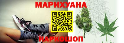 амф Северобайкальск