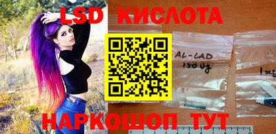 наркотики Севастополь