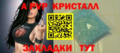наркотики Севастополь