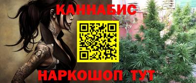 амф Северобайкальск