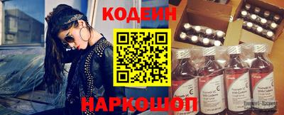 наркотики Севастополь