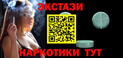 наркотики Севастополь