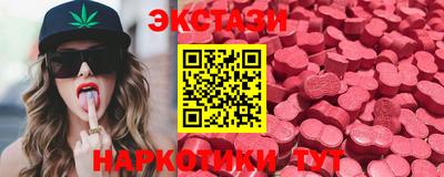 амф Северобайкальск