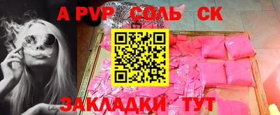 наркотики Севастополь
