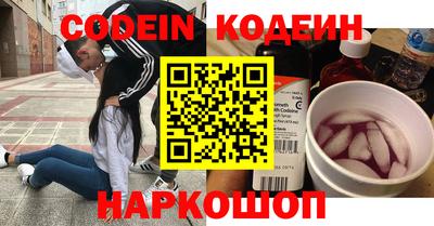 амф Северобайкальск