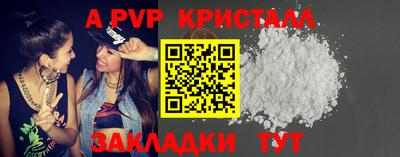 мефедрон Свободный