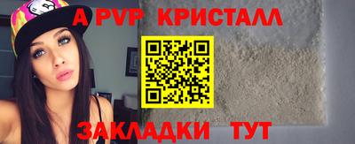 наркотики Севастополь