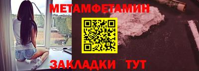 наркотики Севастополь