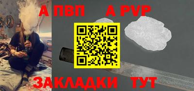 мефедрон Свободный
