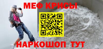 амф Северобайкальск