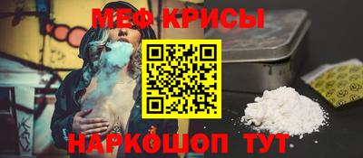 амф Северобайкальск