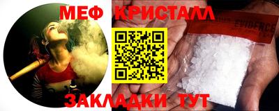наркотики Севастополь