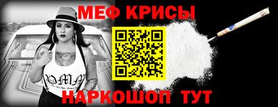 мефедрон Свободный
