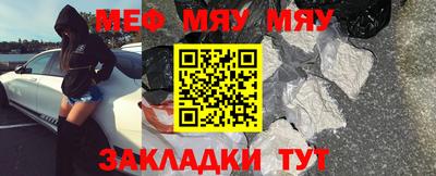 амф Северобайкальск