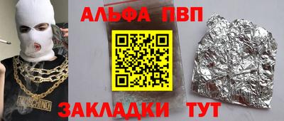 мефедрон Свободный