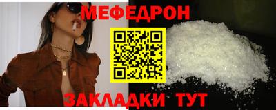 наркотики Севастополь