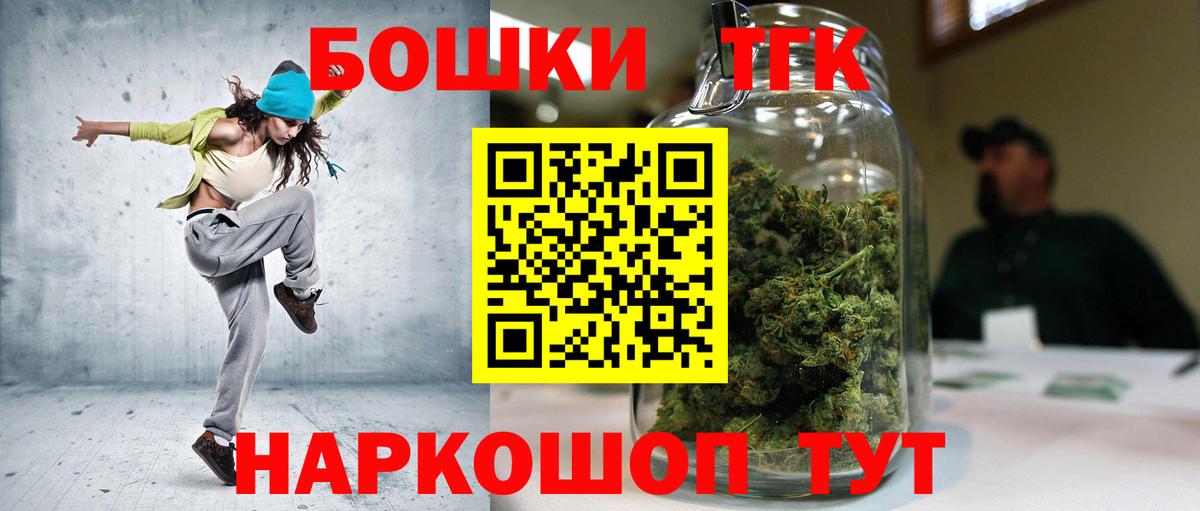 Бошки марихуана OG Kush  Вход с VPN  Павловский Посад  Марихуана MAZAR 
