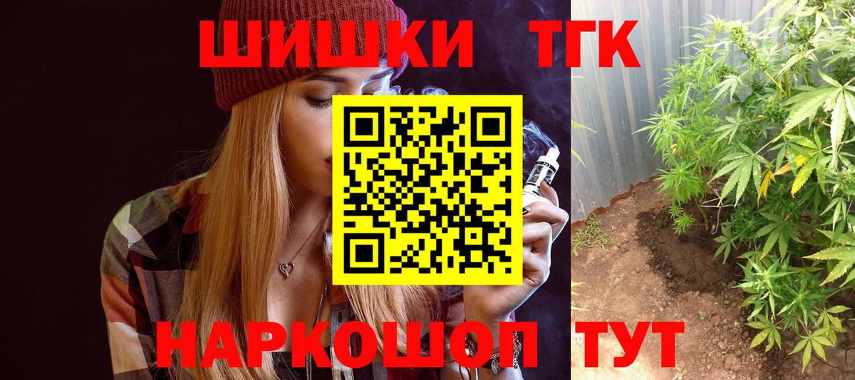 Бошки Шишки индика Павловский Посад
